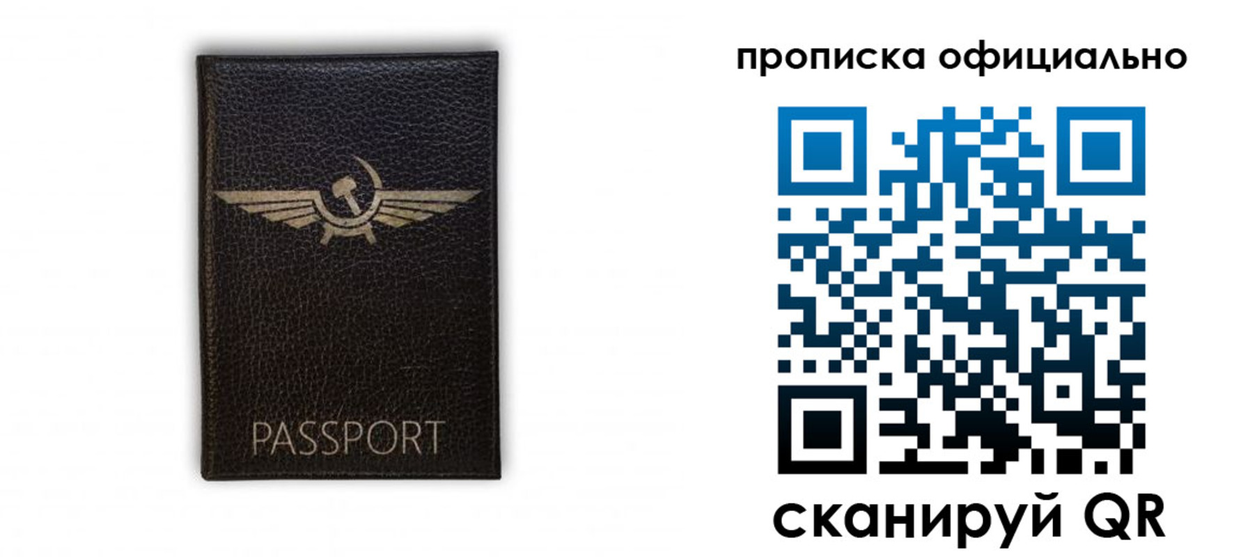 временная прописка в Чебоксарах