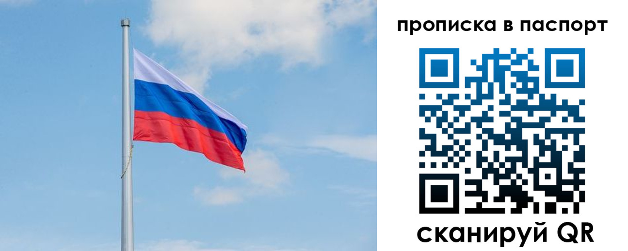 временная регистрация в квартире в Чебоксарах
