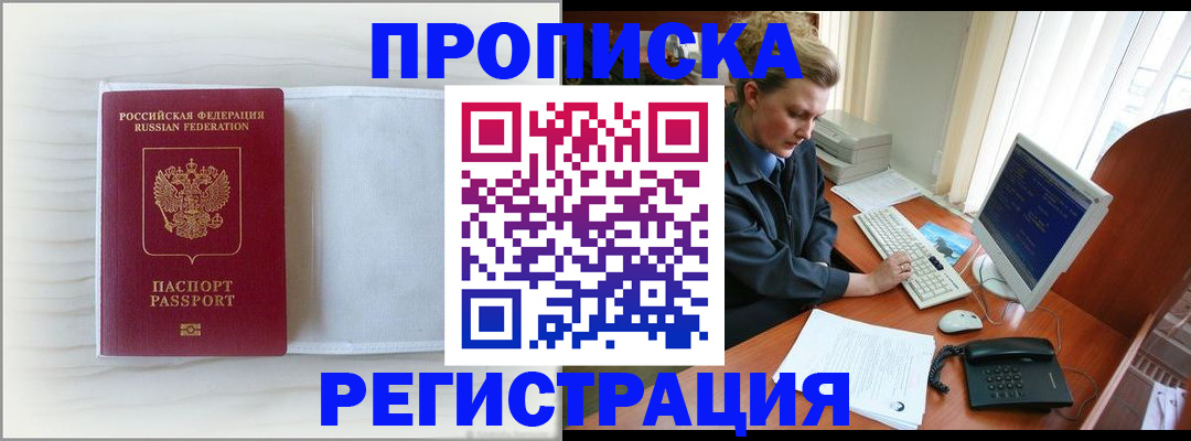 регистрация для школы в Чебоксарах